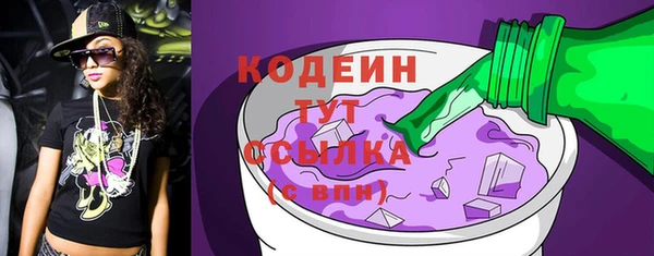 соль курить ск Богданович